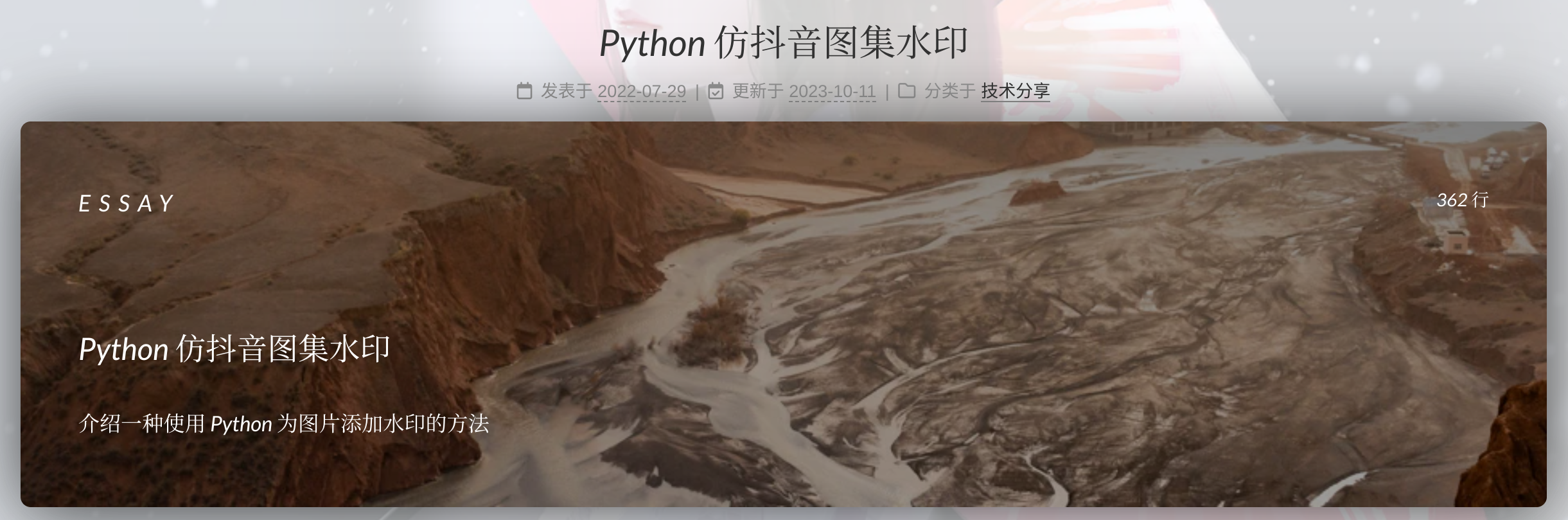 image-20231012225334351